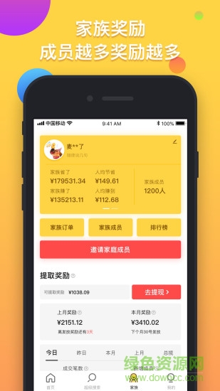 應(yīng)有 v1.0 安卓版 2