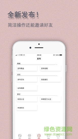 小方圓 v2.0.0 安卓版 1