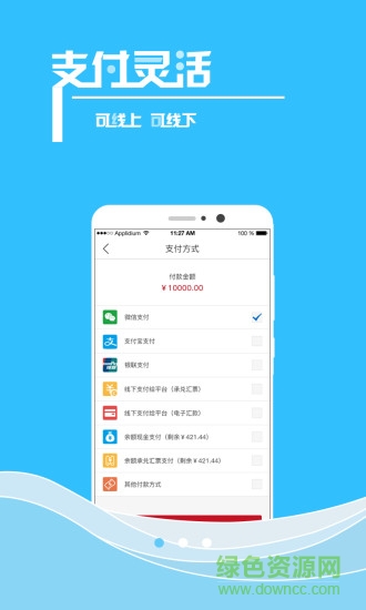 機(jī)械城 v2.3.3 安卓版 2