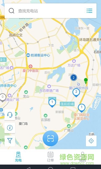華威易充電 v1.2.0 安卓版 0