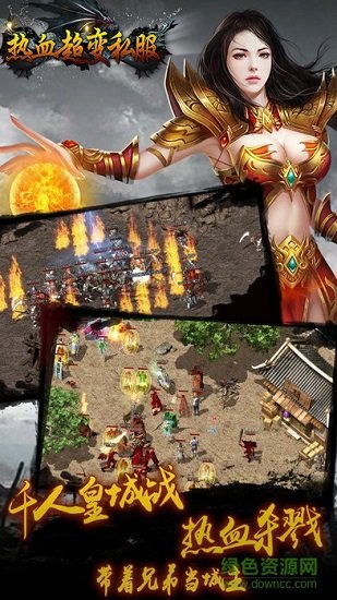 超變傳奇無(wú)限金幣版 v1.0.0 安卓無(wú)限鉆石版 1