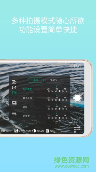 海鳥(seabird) v1.2.8 安卓版 0