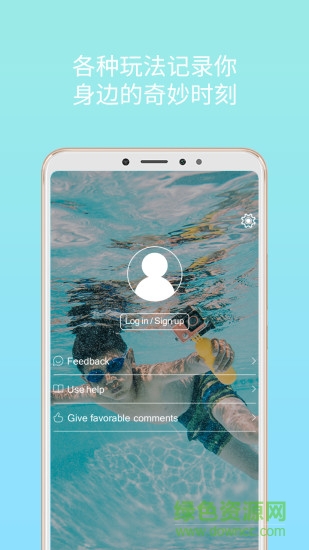 海鳥 海鳥app下載