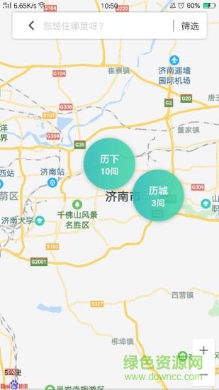 棉花公寓 v1.0 安卓版 0