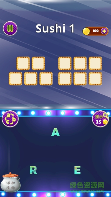 指愛拼單詞 v1.0 安卓版 1