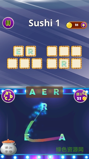 指愛拼單詞 v1.0 安卓版 2