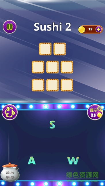 指愛拼單詞安卓版下載