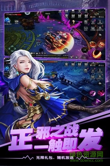 沖刺萌龍果盤客戶端 v1.0.21 安卓版 0