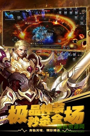 沖刺萌龍果盤客戶端 v1.0.21 安卓版 1