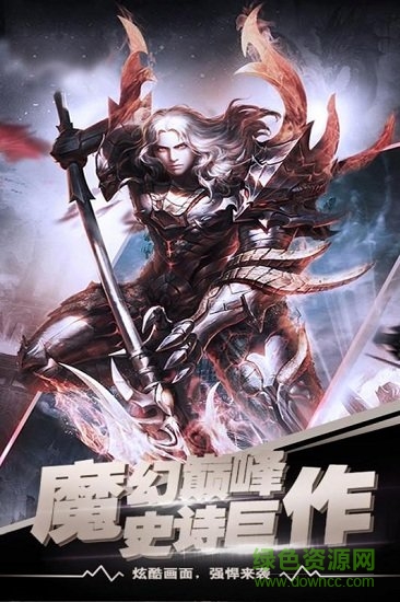 沖刺萌龍果盤版下載