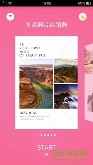 美易照片編輯器app v4.2.6 安卓版 0