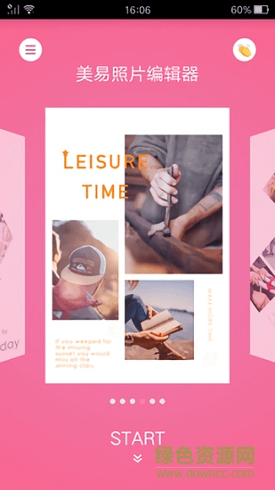 美易照片編輯器app v4.2.6 安卓版 1