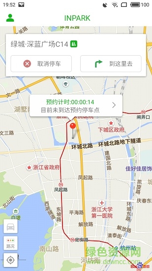 inpark v3.3.5 安卓版 2