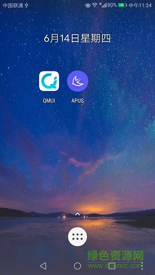 萬能多開桌面 v1.0.0 安卓版 3
