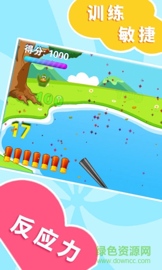寶寶益智打鴨子 v3.3.8812 安卓版 0