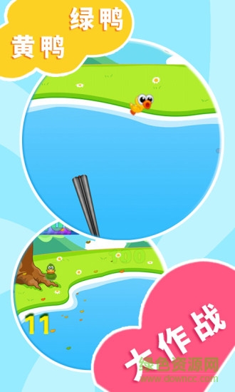 寶寶益智打鴨子 v3.3.8812 安卓版 2