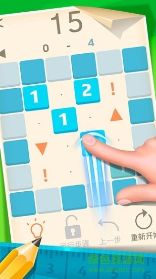 1121數(shù)字解謎手游 v1.0.1 安卓版 0