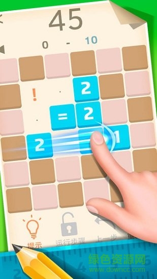 1121數(shù)字解謎手游 v1.0.1 安卓版 2