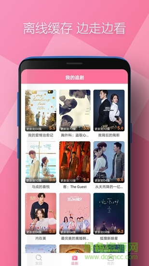 時(shí)光韓劇 v1.0.0 安卓版 0