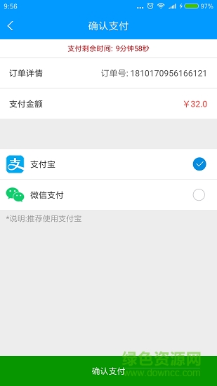 快點(diǎn)點(diǎn)外賣 v1.0.3 安卓版 0