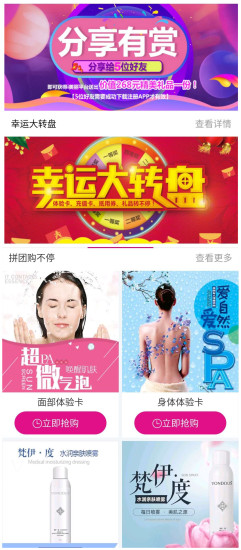 i美麗手機版 v1.0 安卓版 2