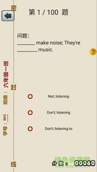 六年級英語上冊英語助手 六年級英語上冊英語助手 app下載