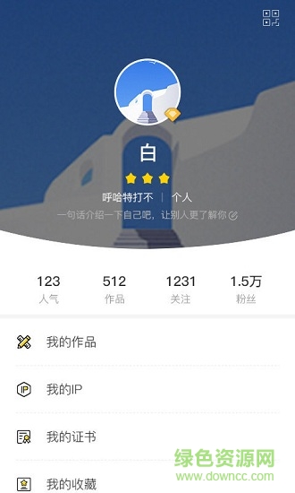 本來(lái)造物 v1.0.48 安卓版 1