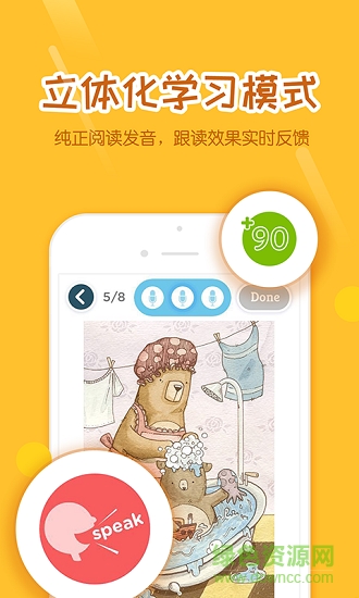 雪地HD 雪地HD app下载