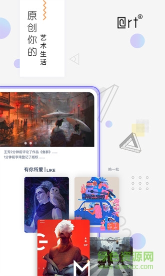 art8 v1.1 安卓版 0