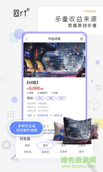 art8 v1.1 安卓版 1