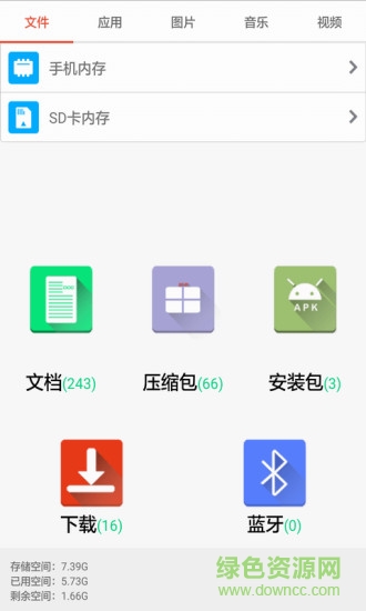 wifi文件互傳app