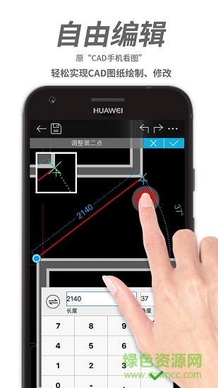 cad快速看圖王最新版 v1.1.2 安卓版 1
