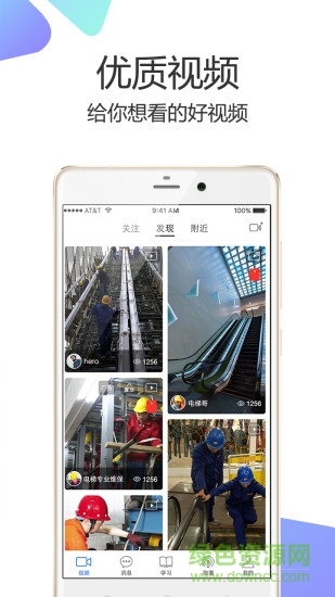 安防圈 v1.0.0 安卓版 0