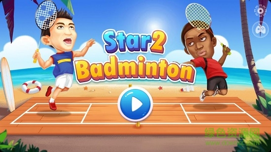 羽毛球之星2修改版內(nèi)購(Badminton 2) v1.7.133 安卓版 0
