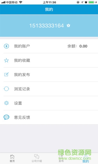 鴿子名店 v1.1.45 安卓版 0