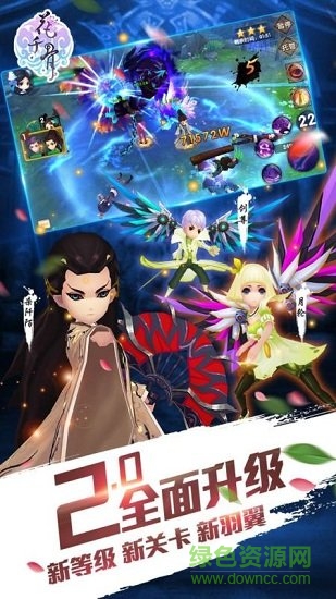 花千骨bt版 花千骨变态版下载