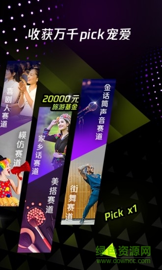 yoo視頻手機版 v1.4.5.1606 安卓版 0