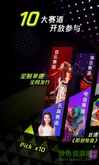 yoo視頻手機版 v1.4.5.1606 安卓版 1