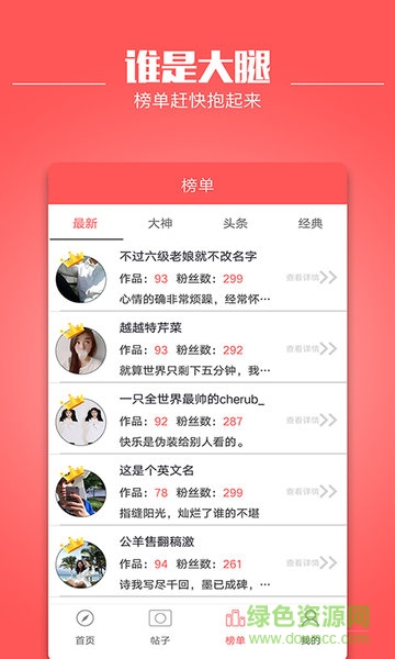 貪吃蛇大作戰(zhàn)開黑游戲 v1.0 安卓版 1