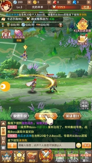 少年神明團手游 少年神明團官方版