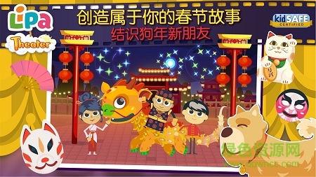 lipa劇院手機(jī)版 v2.8 安卓版 3