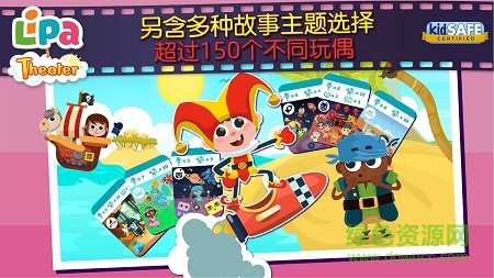 lipa劇院手機(jī)版 v2.8 安卓版 0