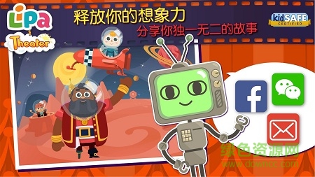 lipa劇院手機(jī)版 v2.8 安卓版 1