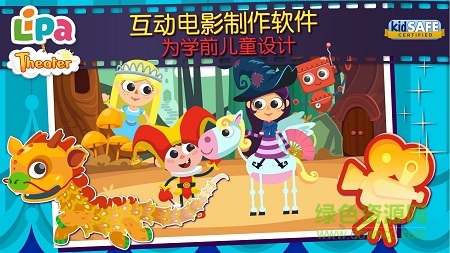 lipa劇院手機(jī)版 lipa劇院app下載