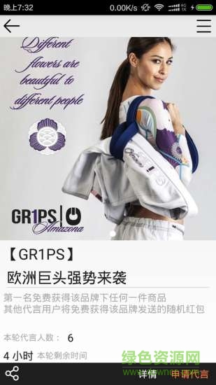 靠脸吃饭软件 靠脸吃饭安卓版