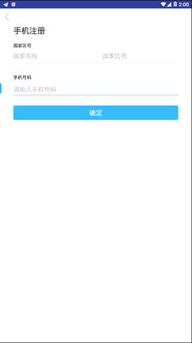 百國通(itourtranslator) v1.5.1 安卓版 0
