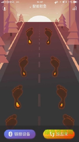 美步我行 美步我行app