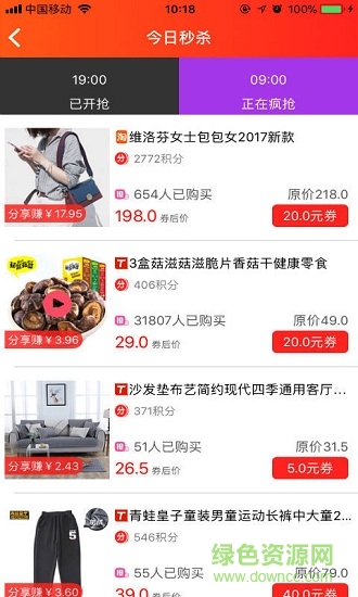 米寶app 米寶手機(jī)版