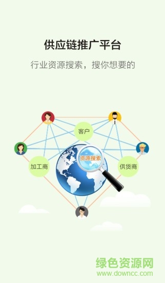 熱聘企業(yè)版 熱聘企業(yè)版app