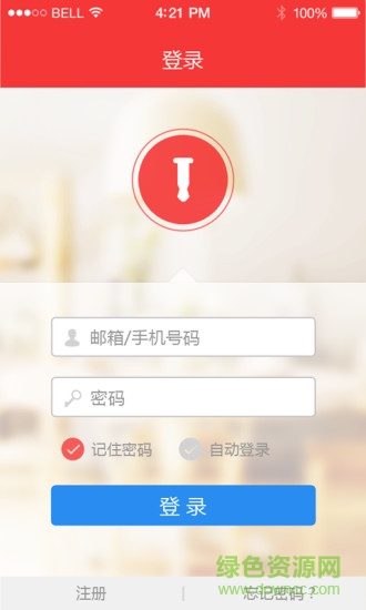 魔丁 v1.3.0 安卓版 0